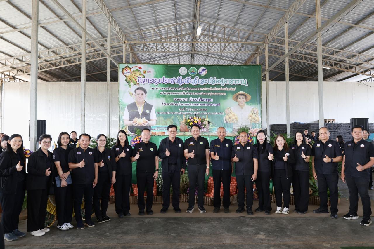 ภาพประกอบที่ 12