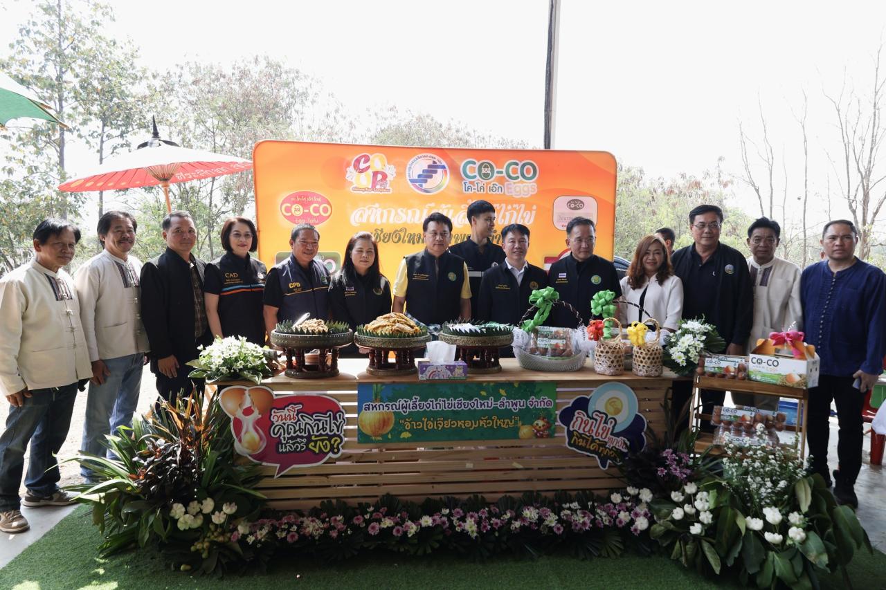 ภาพประกอบที่ 14