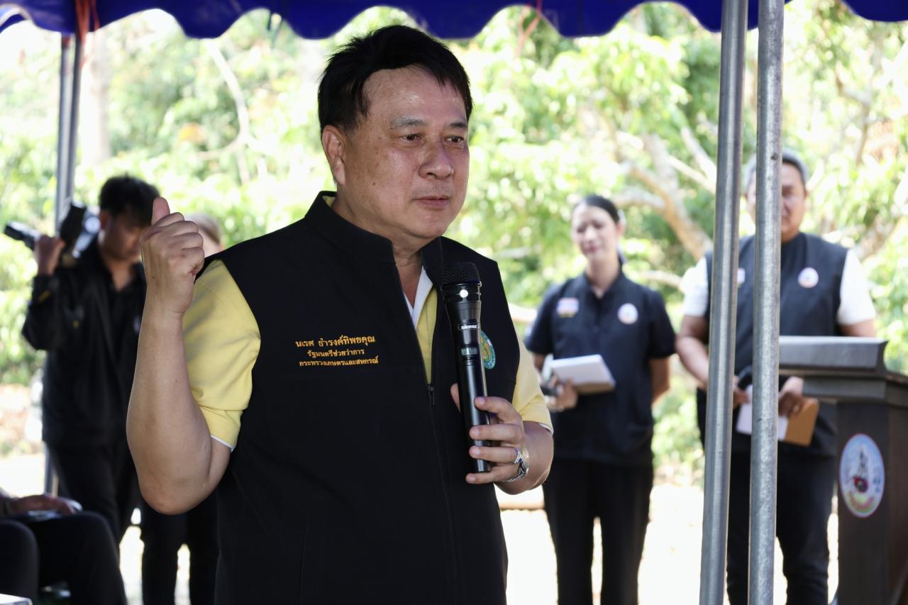 ภาพประกอบที่ 20