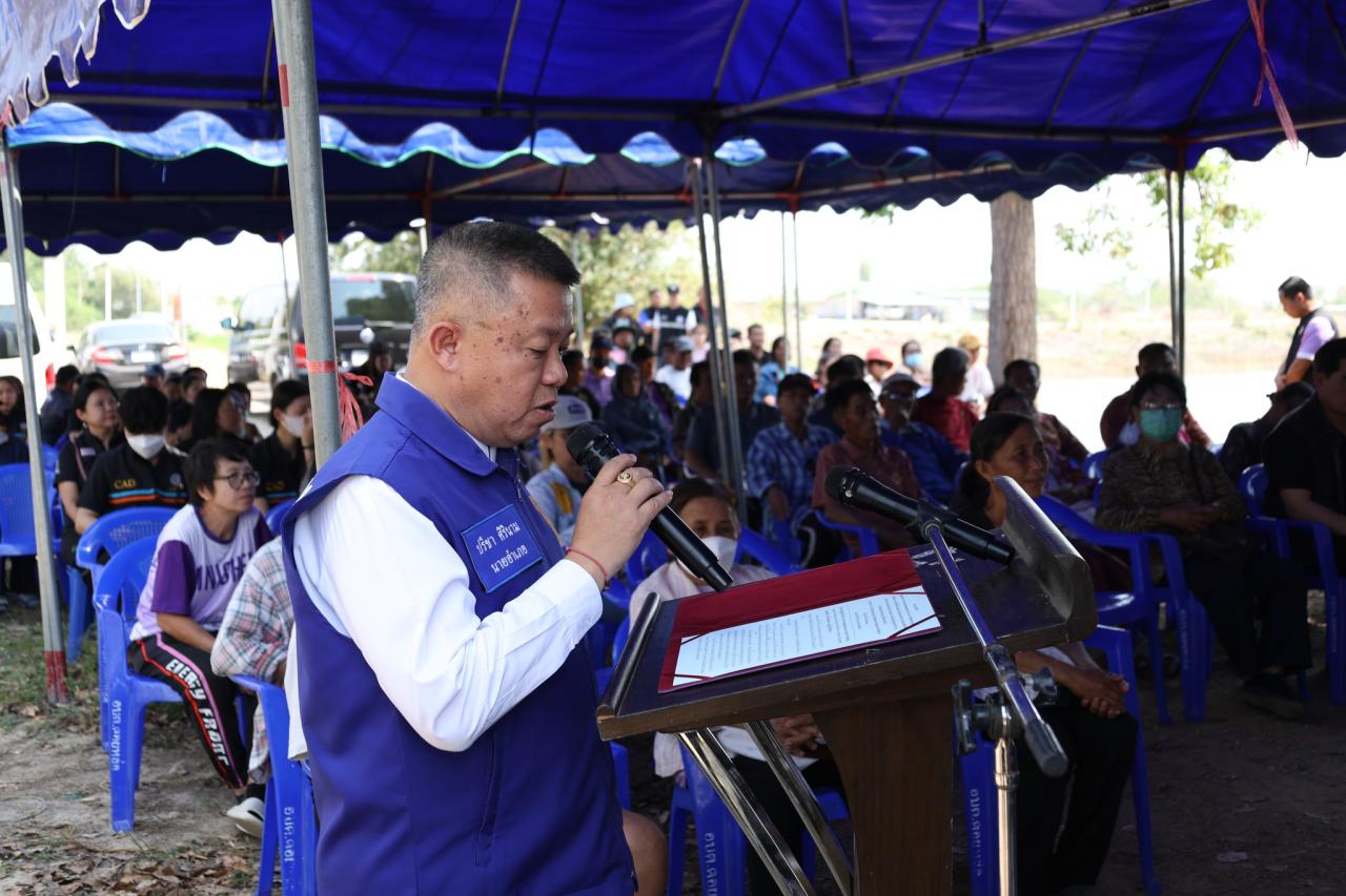 ภาพประกอบที่ 34