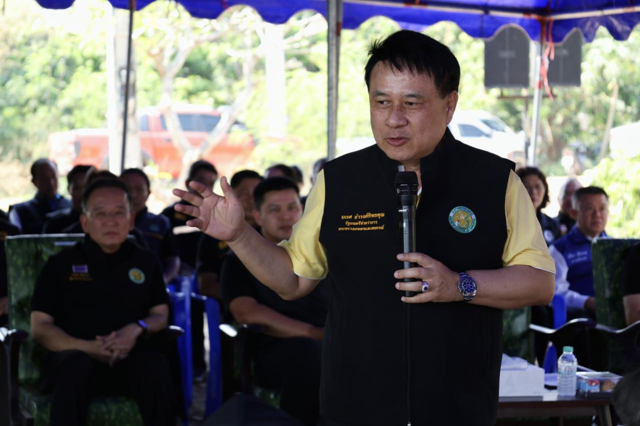 ภาพประกอบที่ 2