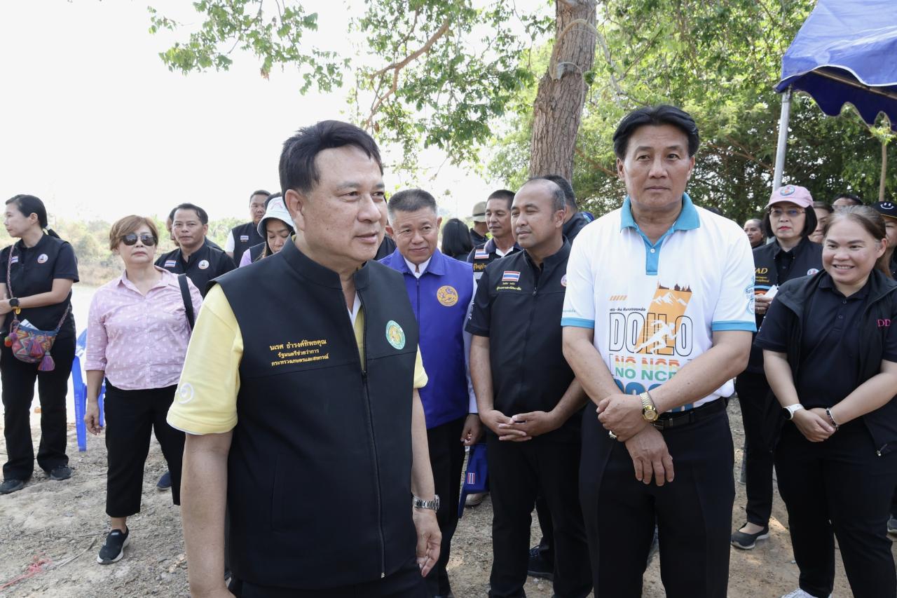 ภาพประกอบที่ 9