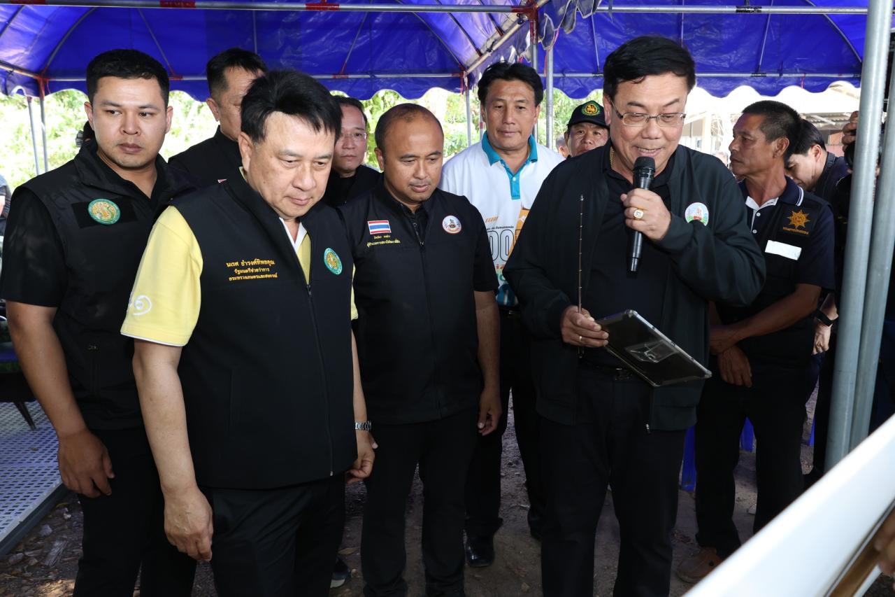 ภาพประกอบที่ 12