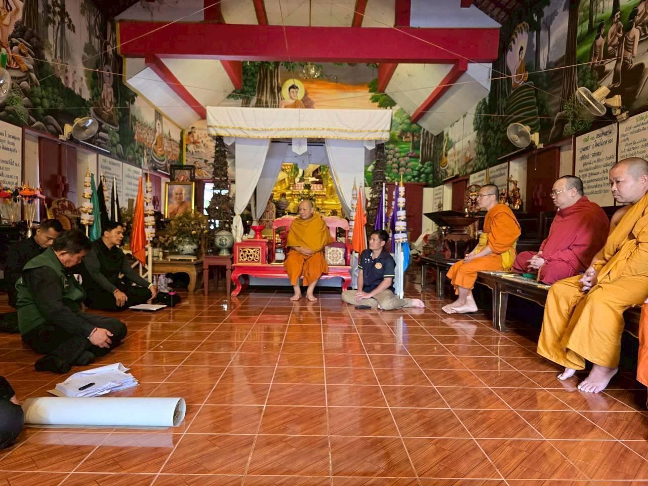 ภาพประกอบที่ 0