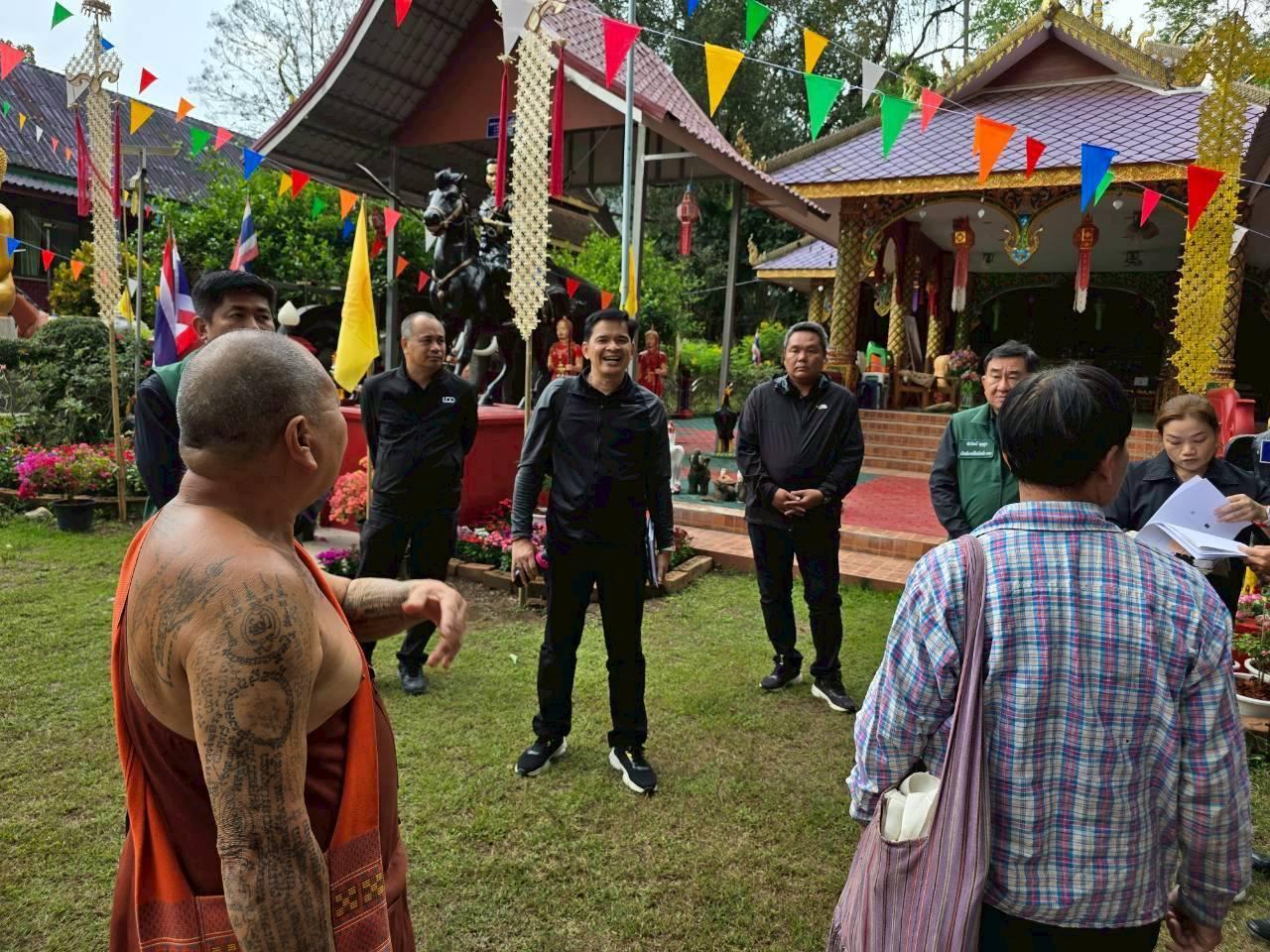 ภาพประกอบที่ 4