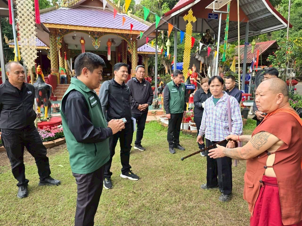 ภาพประกอบที่ 6