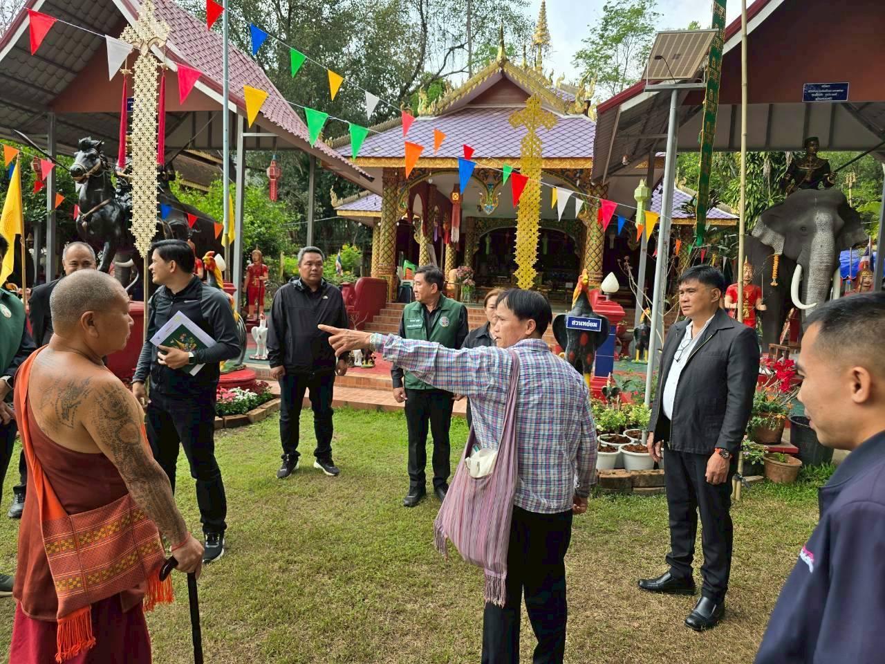 ภาพประกอบที่ 8