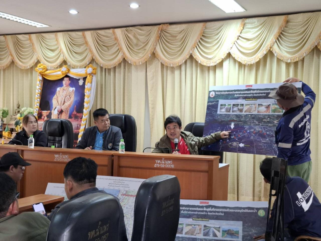 ภาพประกอบที่ 5