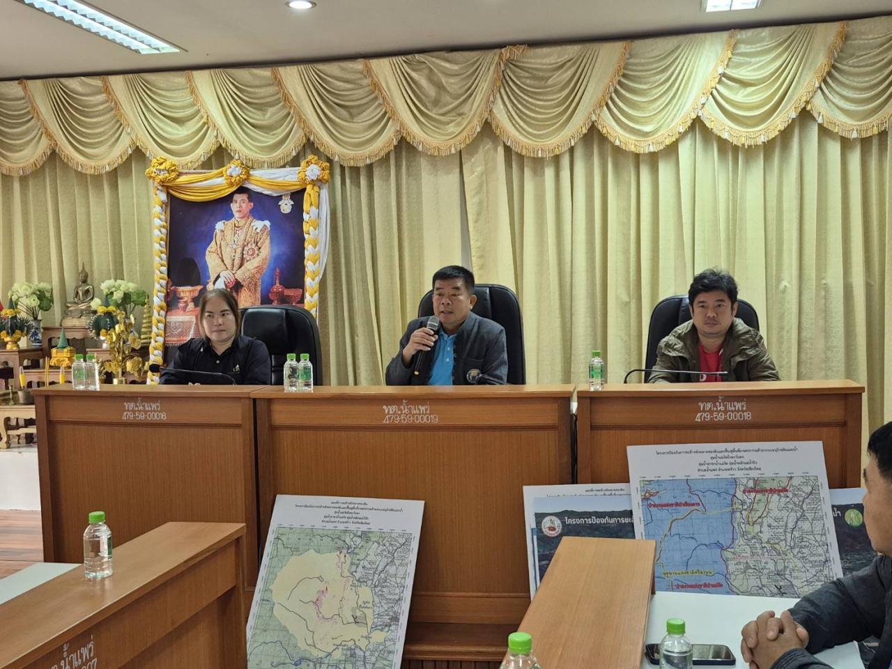 ภาพประกอบที่ 7