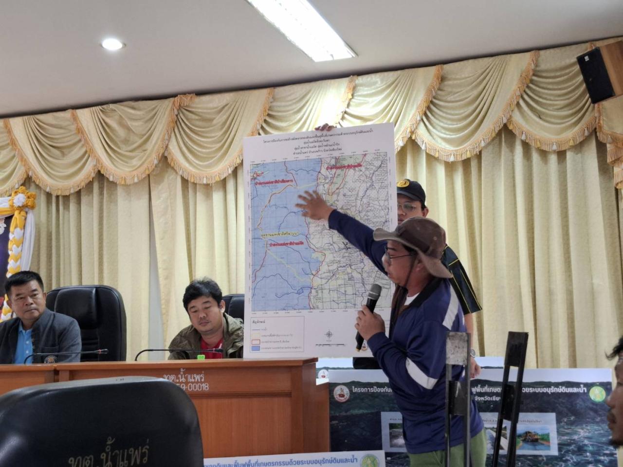 ภาพประกอบที่ 8