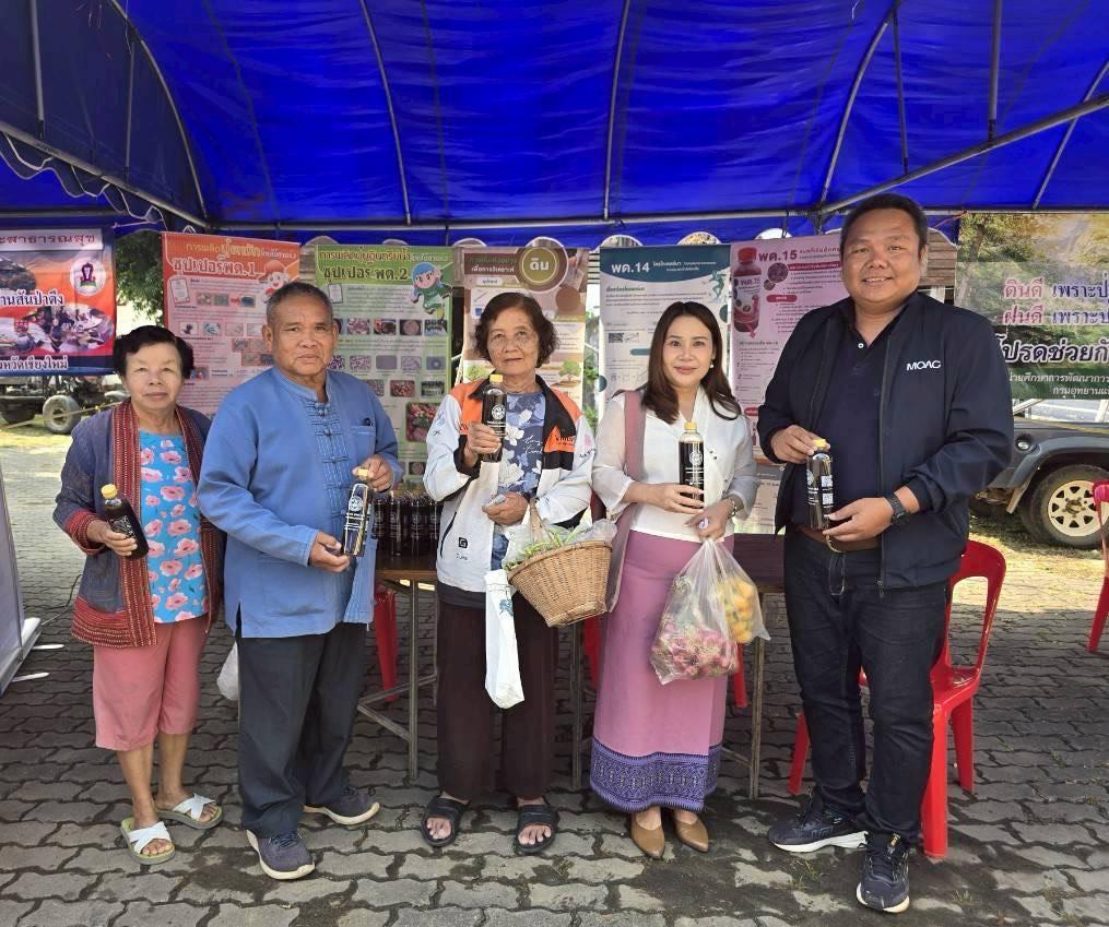 ภาพประกอบที่ 3