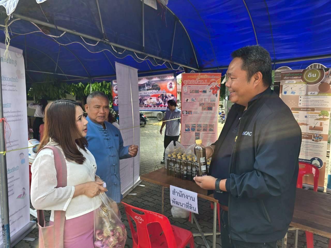 ภาพประกอบที่ 4