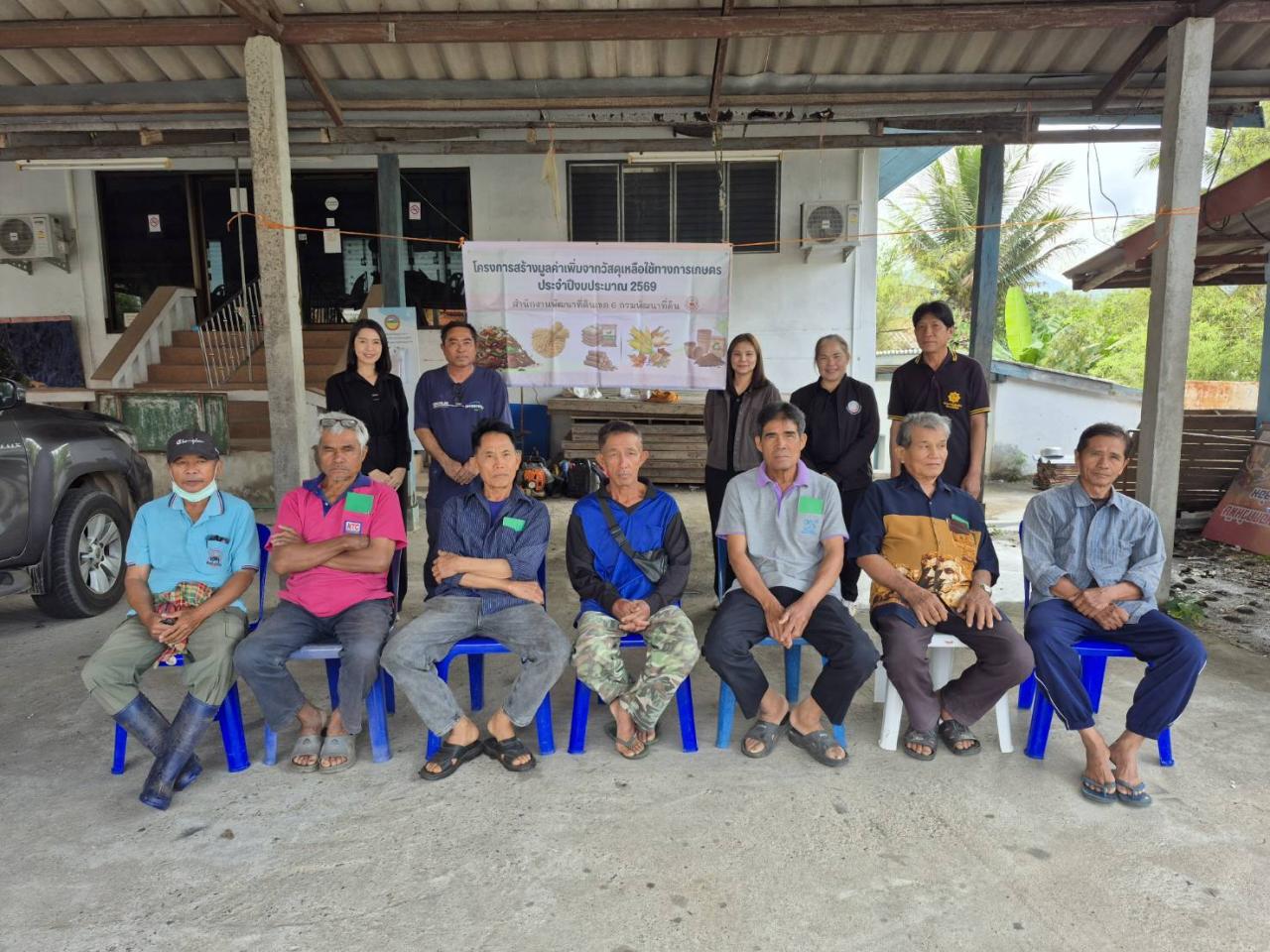 ภาพประกอบที่ 4