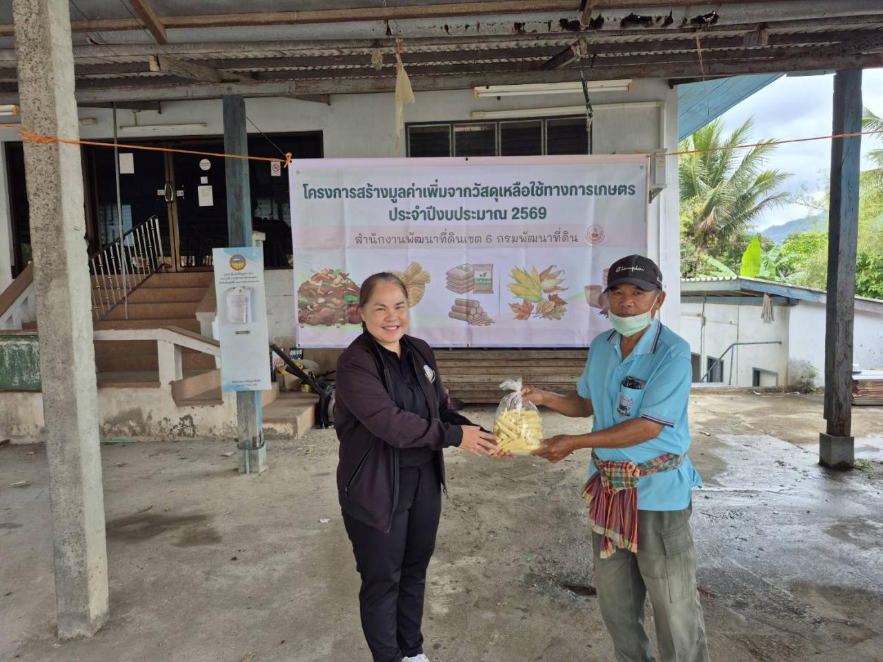 ภาพประกอบที่ 7