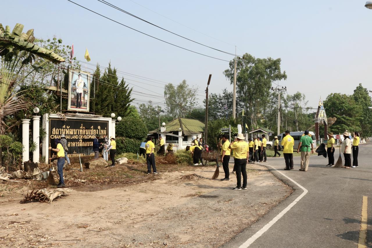 ภาพประกอบที่ 1