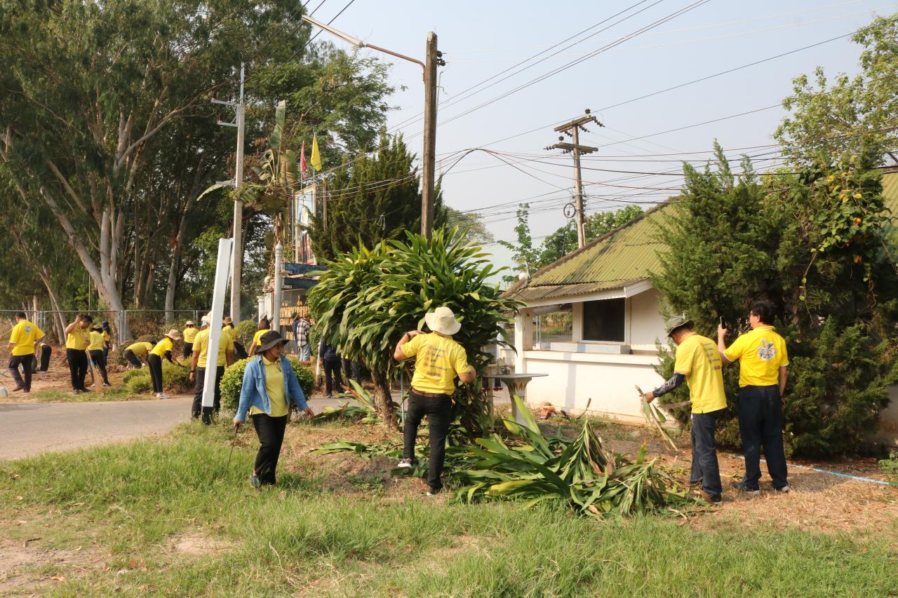 ภาพประกอบที่ 2
