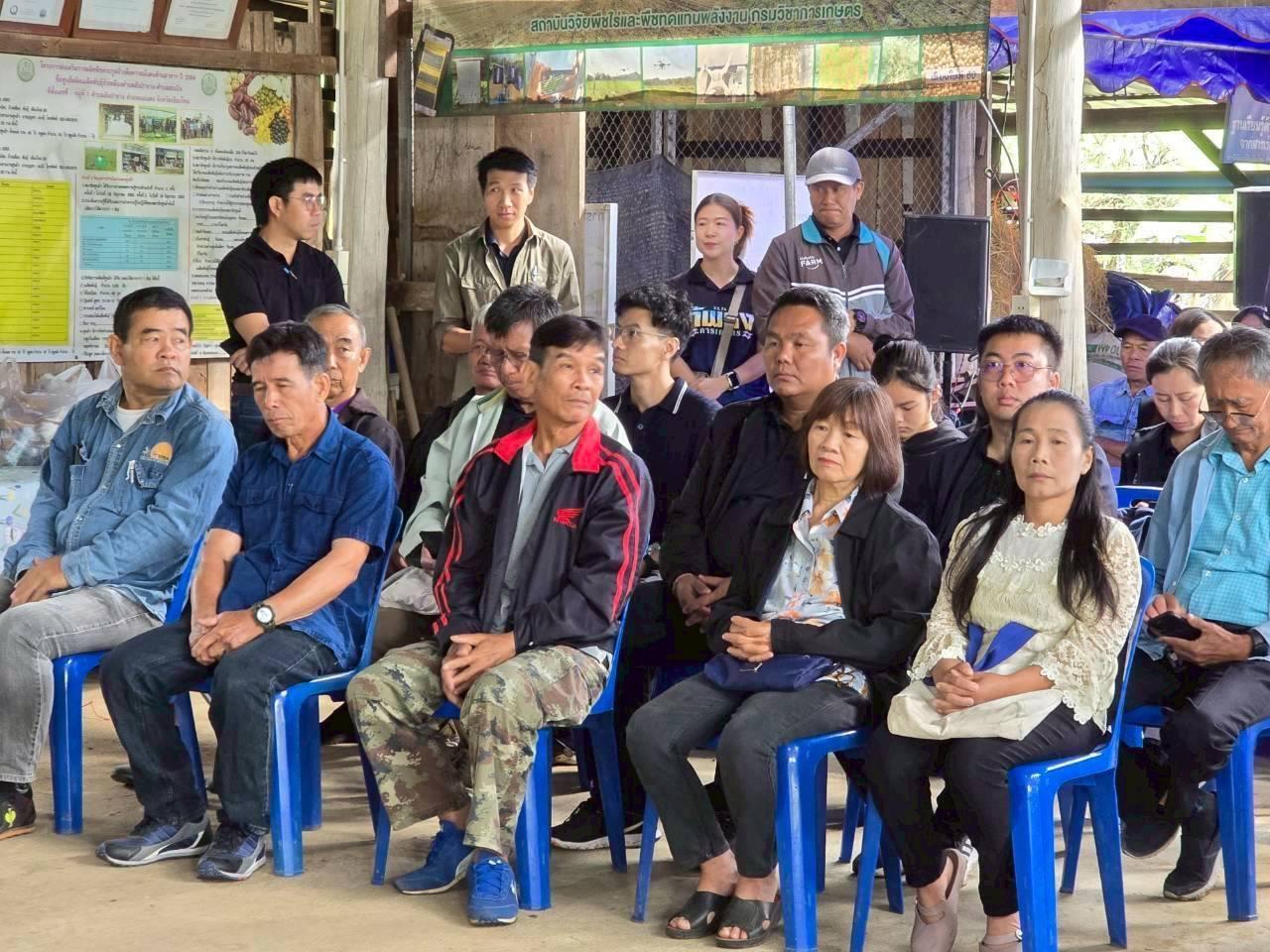 ภาพประกอบที่ 2