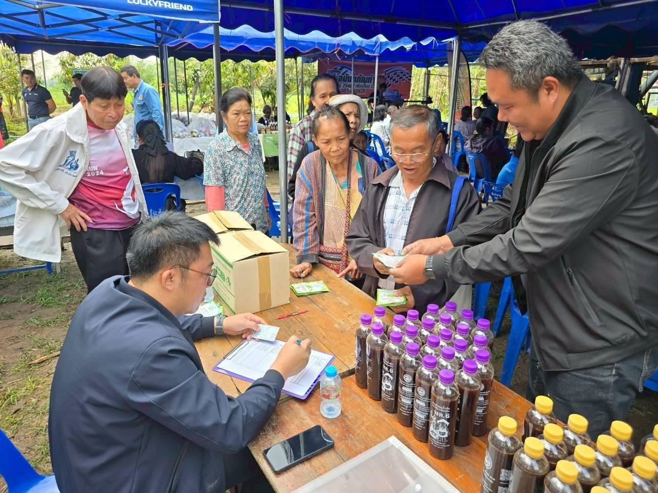 ภาพประกอบที่ 4