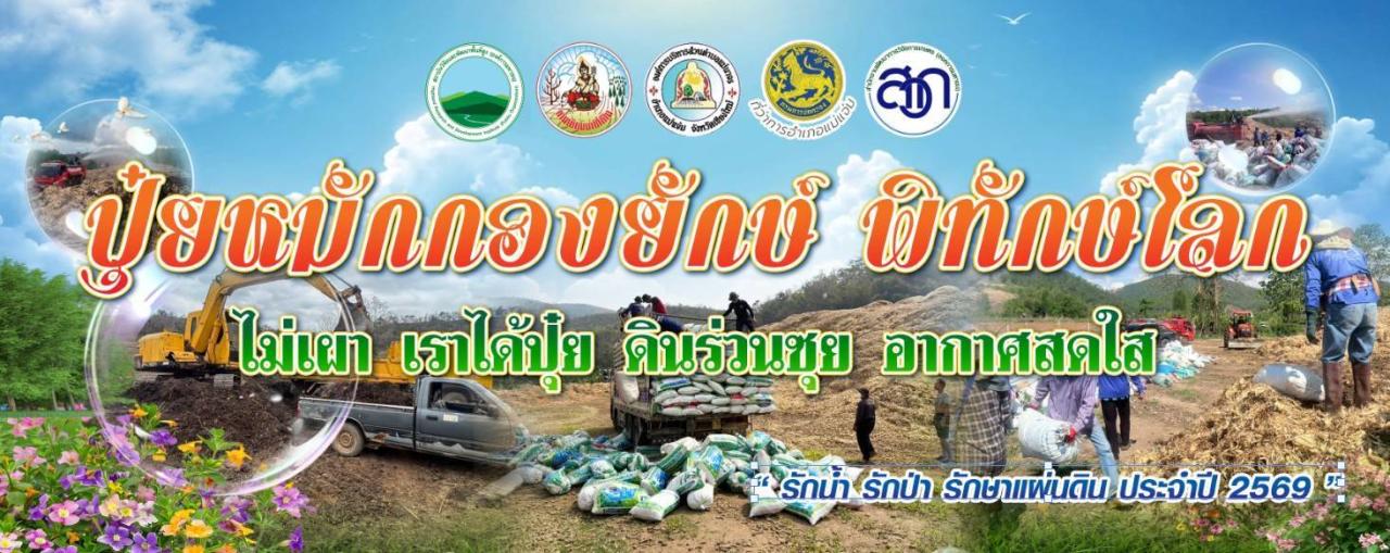 ภาพประกอบที่ 0