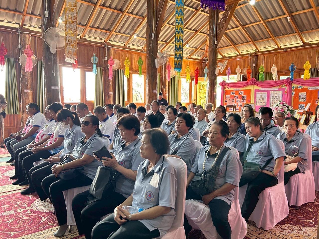 ภาพประกอบที่ 2