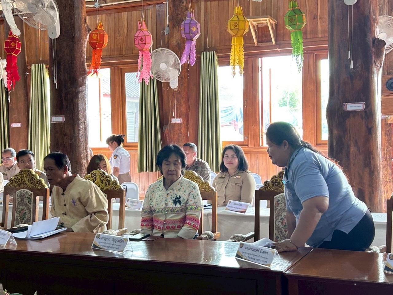 ภาพประกอบที่ 4