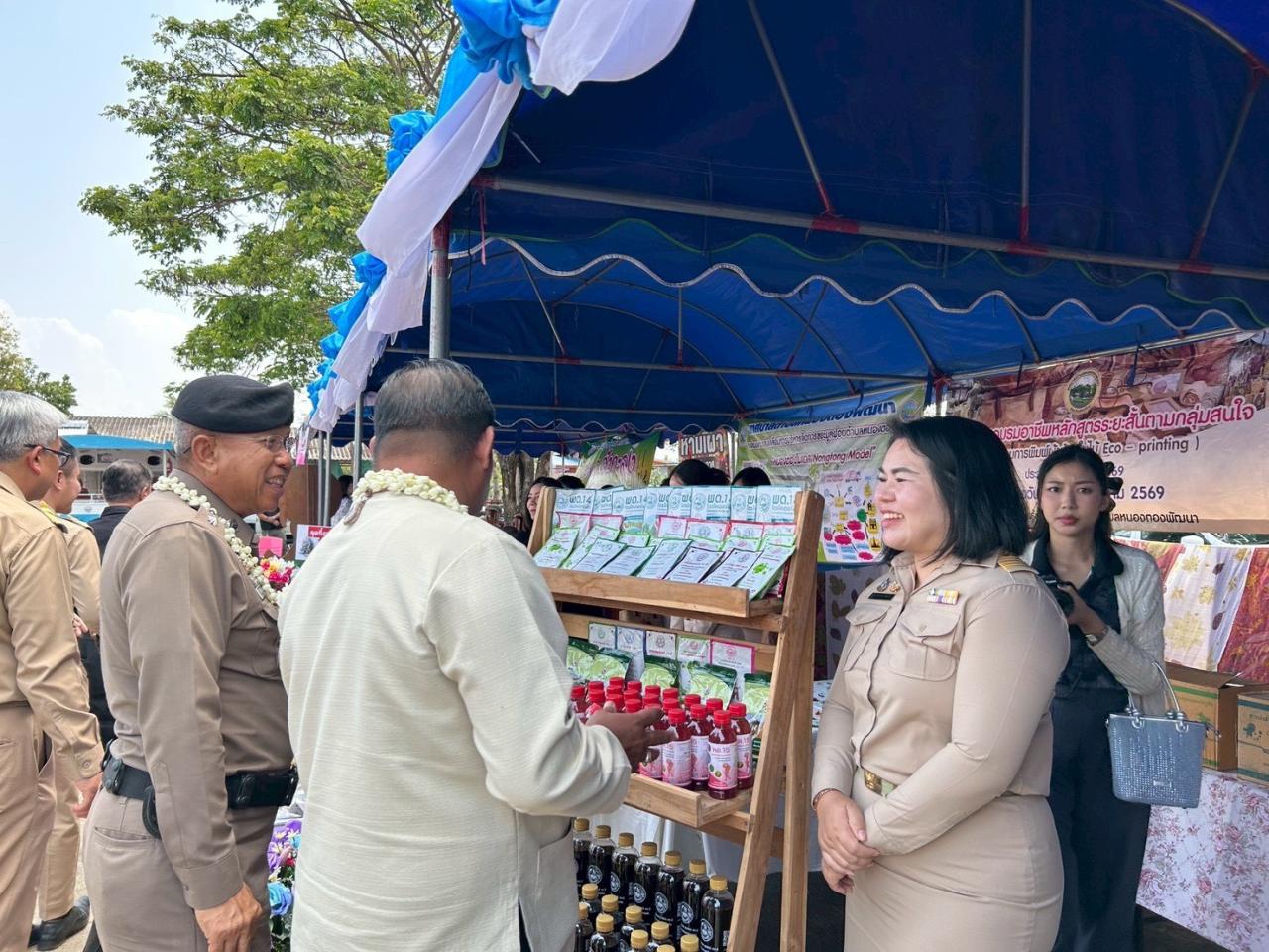 ภาพประกอบที่ 9