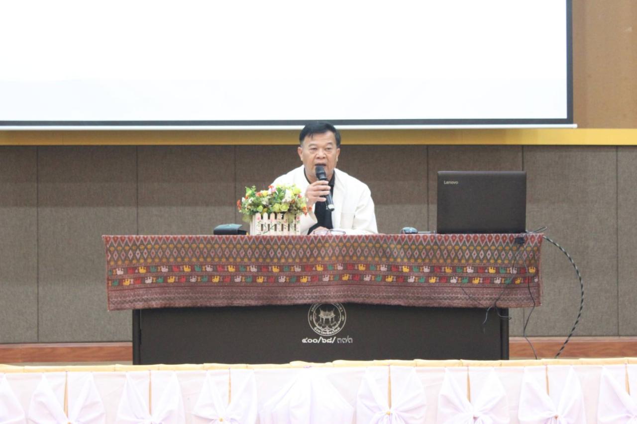 ภาพประกอบที่ 1