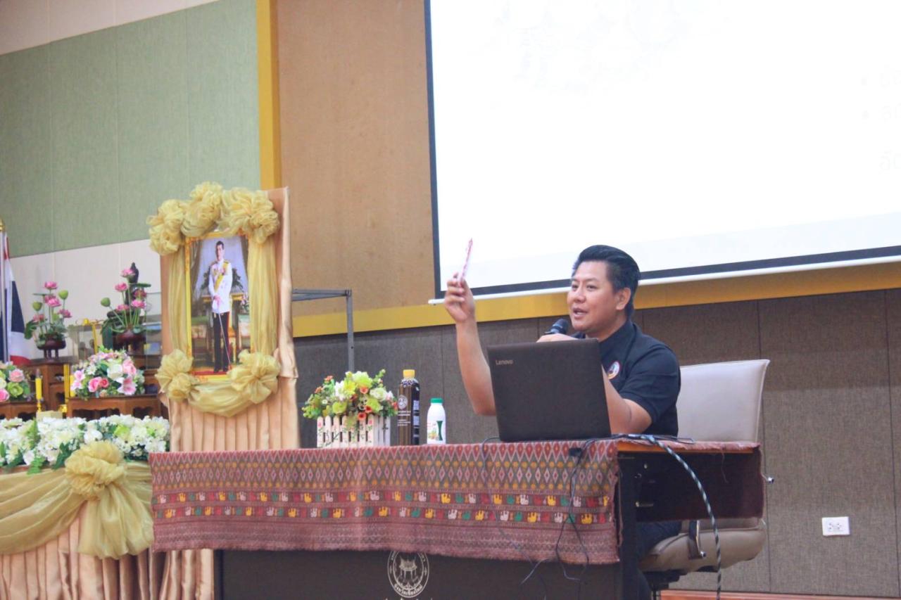 ภาพประกอบที่ 3