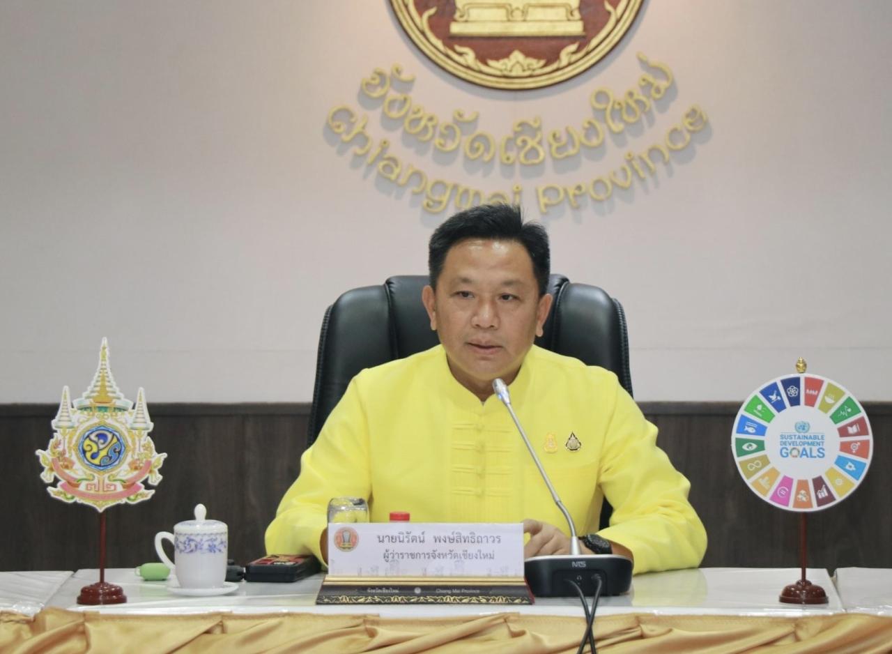 ภาพประกอบที่ 0