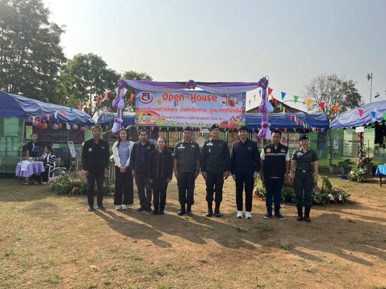 ภาพประกอบที่ 5