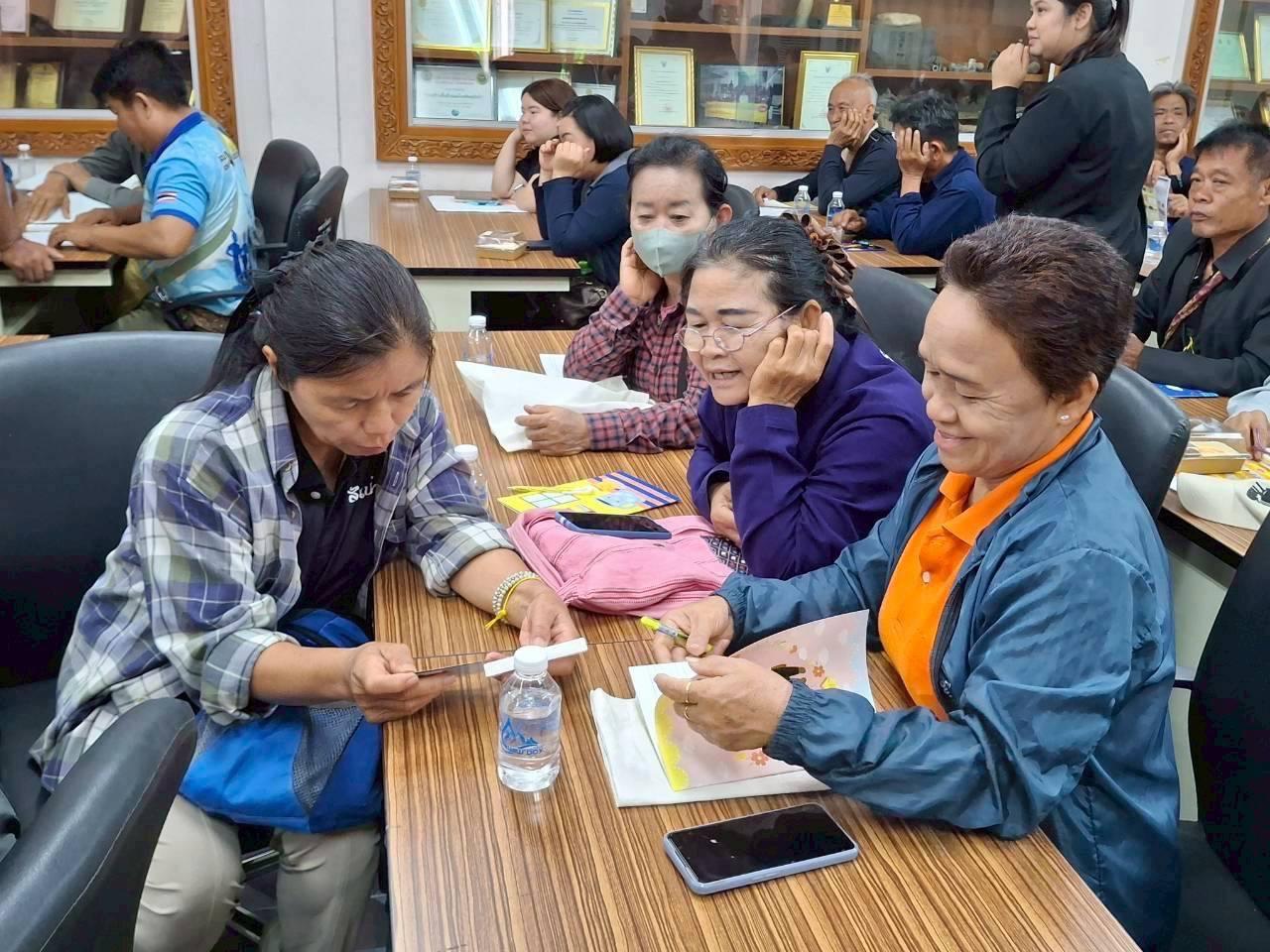 ภาพประกอบที่ 4