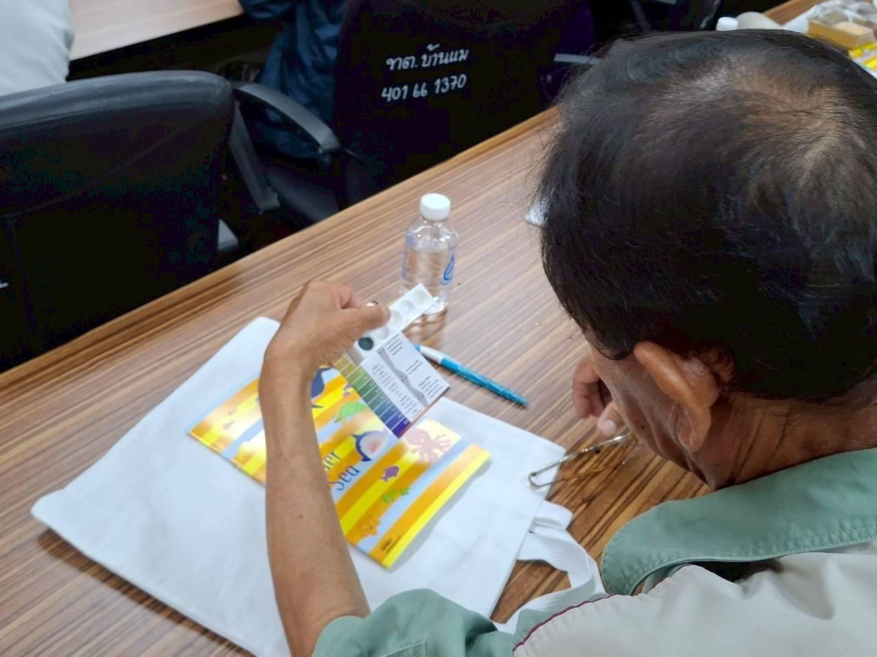 ภาพประกอบที่ 5