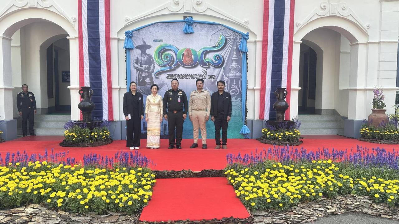 ภาพประกอบที่ 3