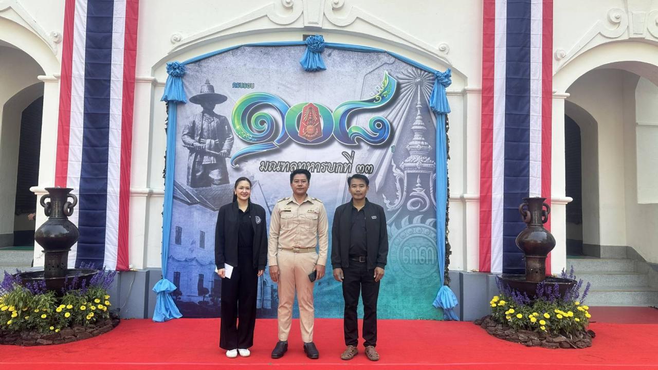 ภาพประกอบที่ 4