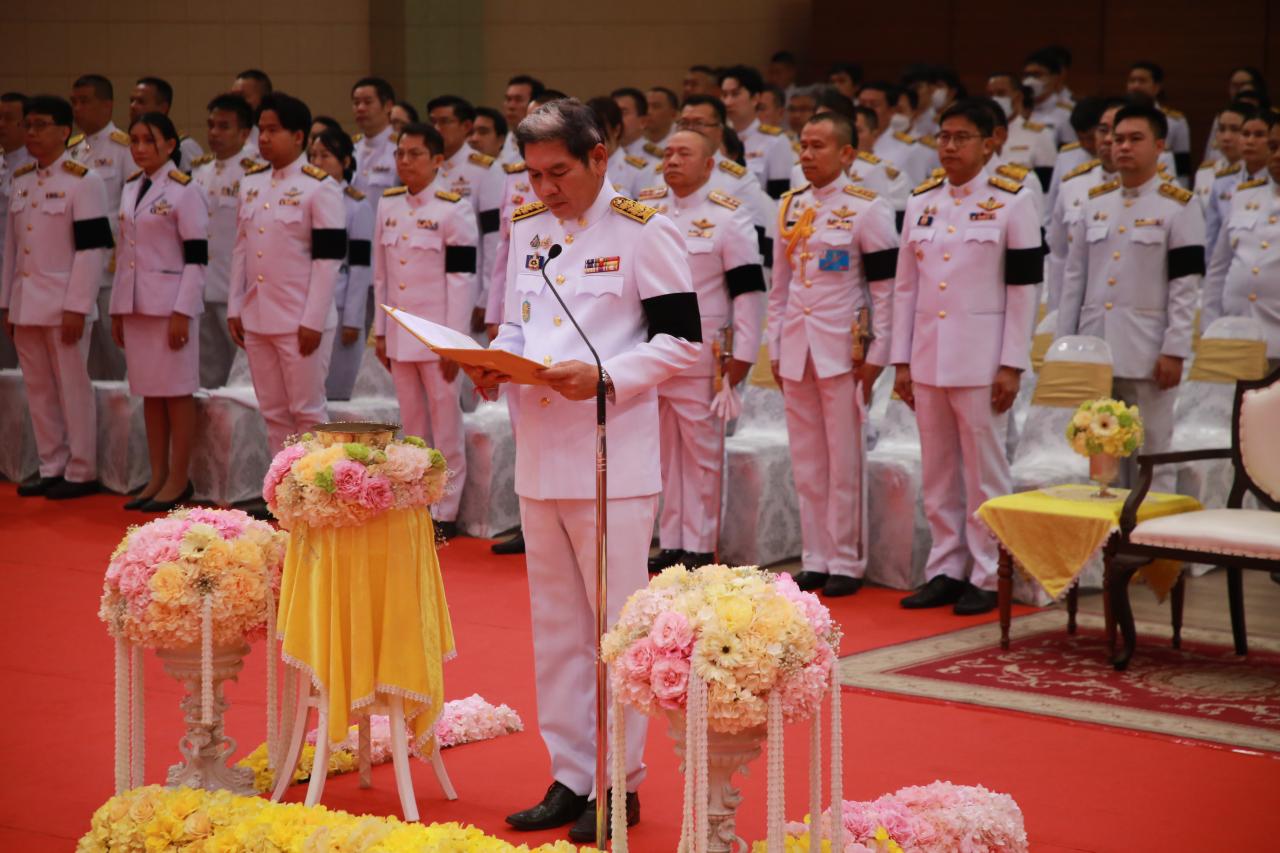 ภาพประกอบที่ 10
