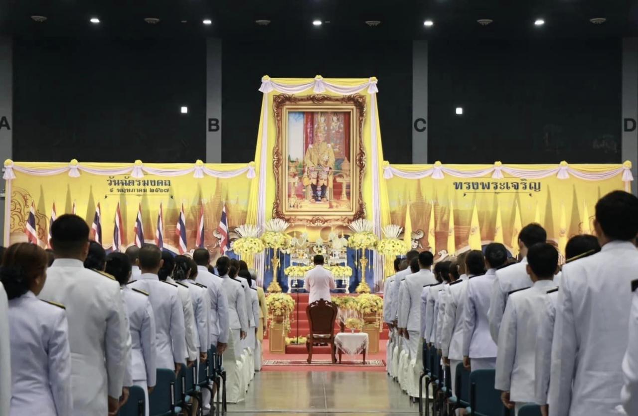 ภาพประกอบที่ 1