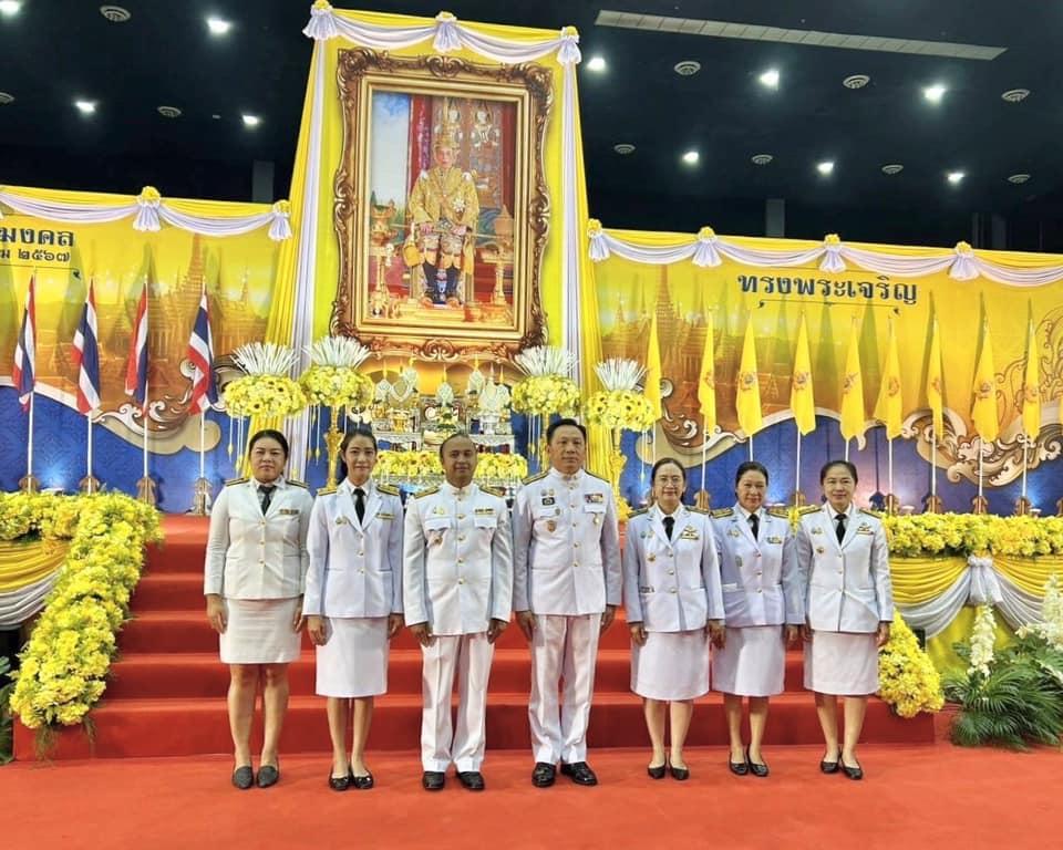 ภาพประกอบที่ 4