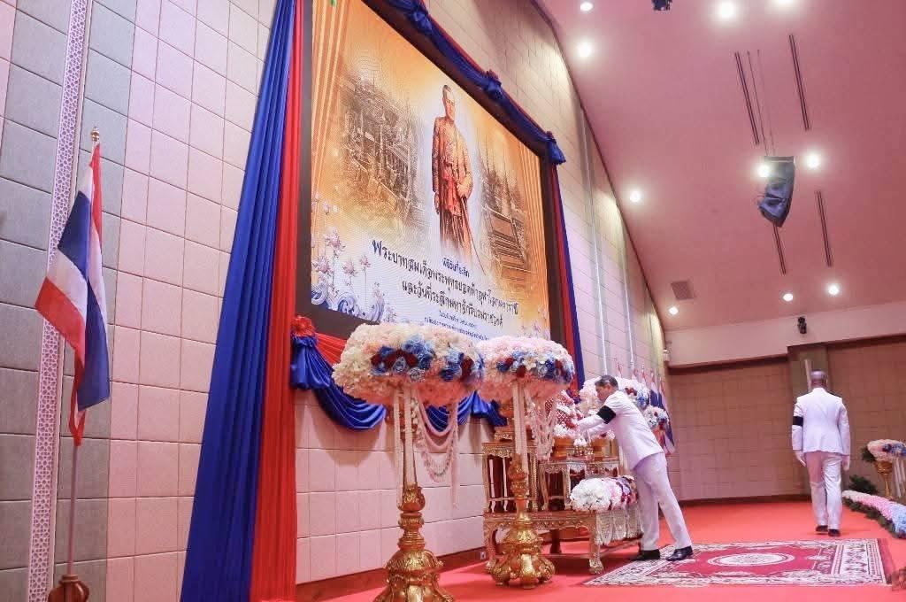 ภาพประกอบที่ 4