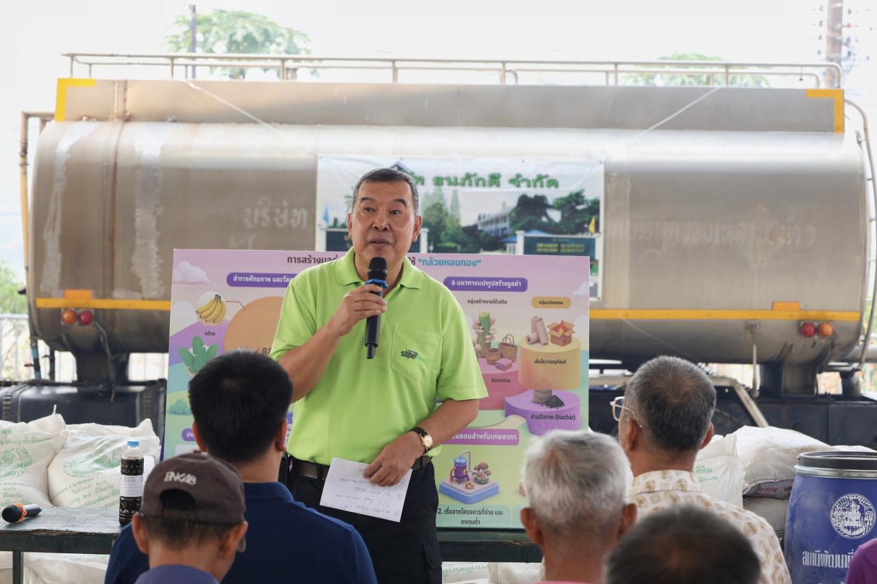 ภาพประกอบที่ 7