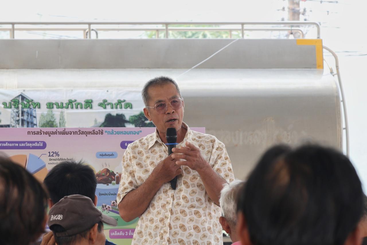 ภาพประกอบที่ 14