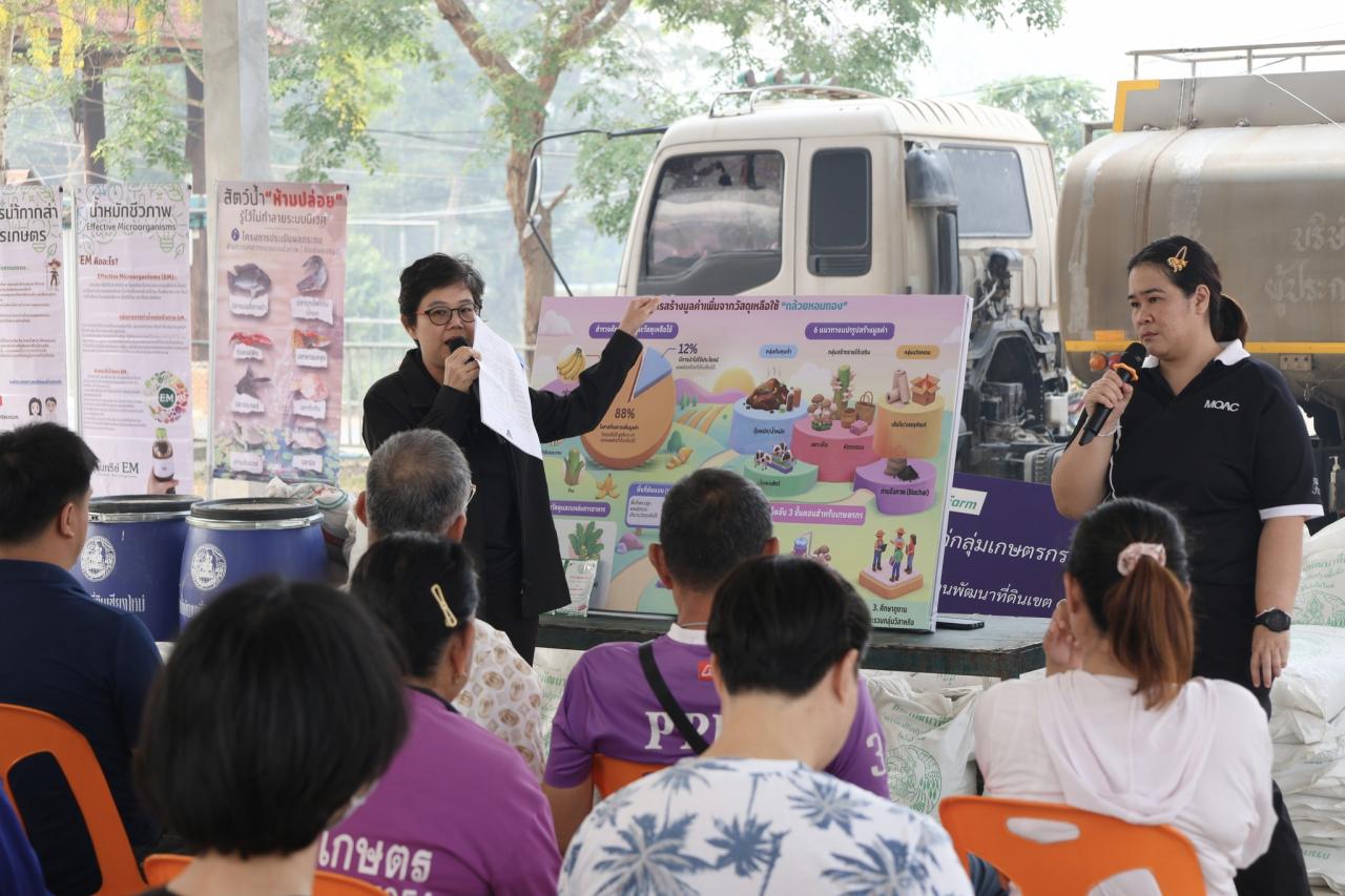 ภาพประกอบที่ 21