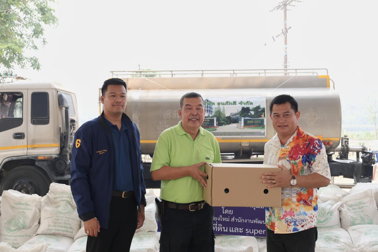 ภาพประกอบที่ 27