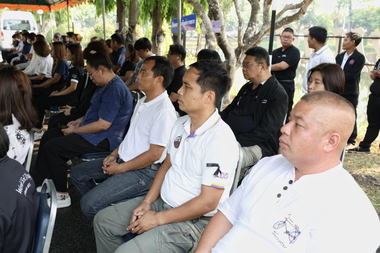 ภาพประกอบที่ 20