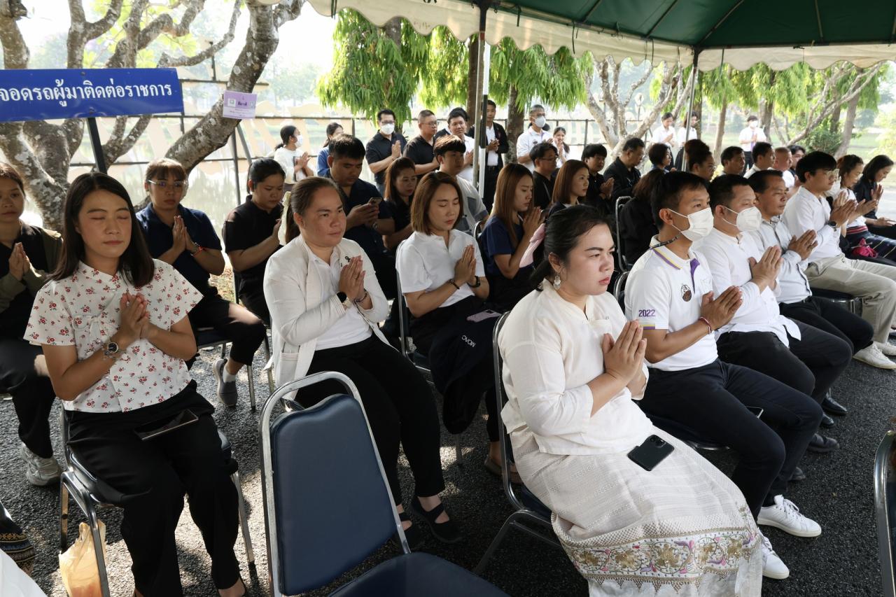 ภาพประกอบที่ 23