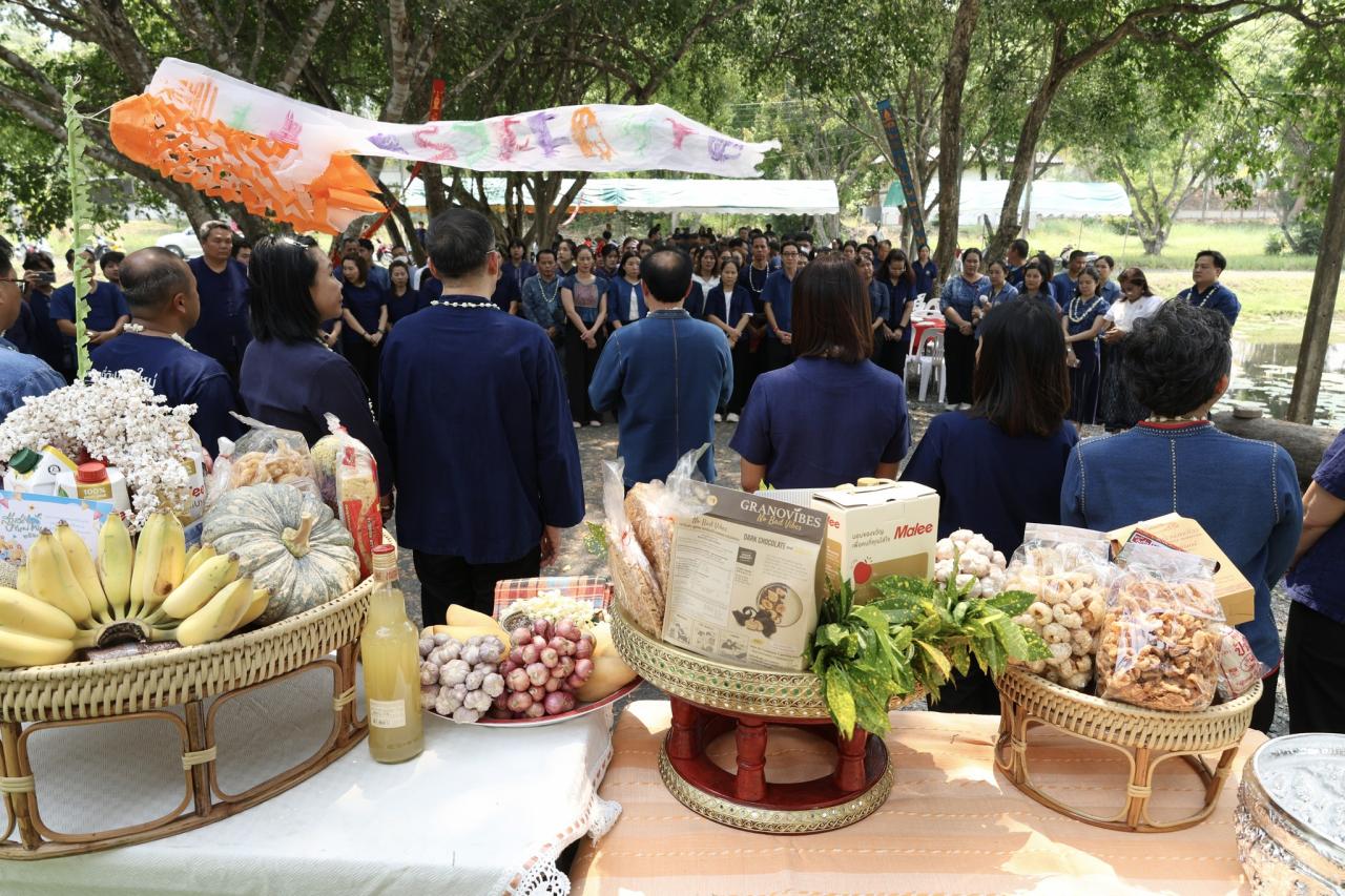 ภาพประกอบที่ 4