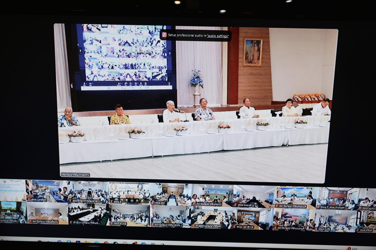 ภาพประกอบที่ 9
