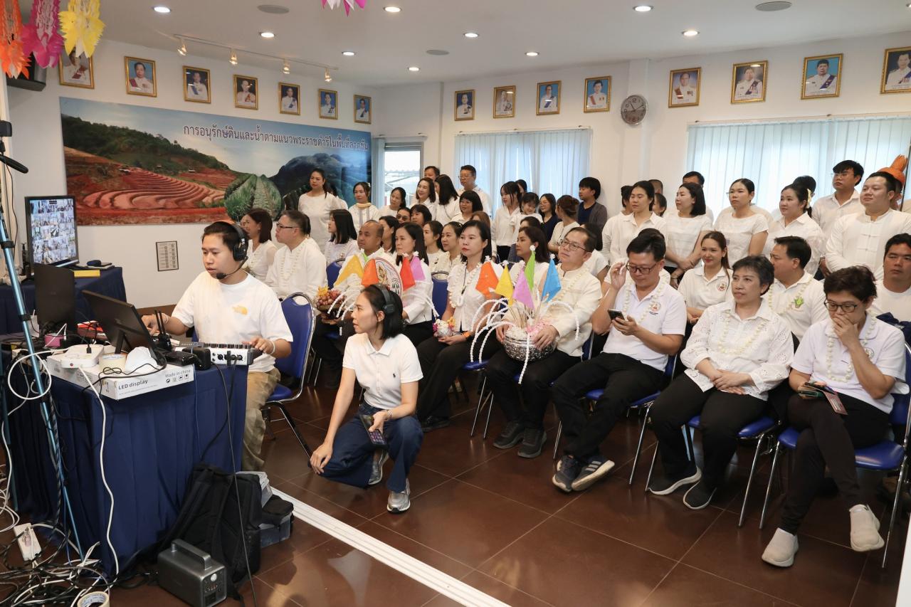 ภาพประกอบที่ 24