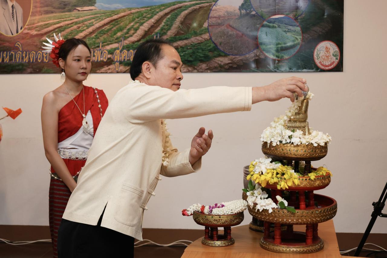 ภาพประกอบที่ 27