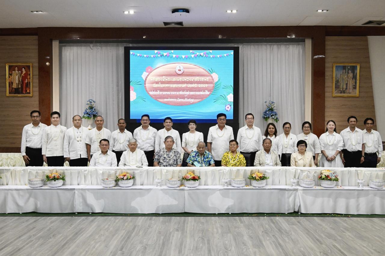 ภาพประกอบที่ 35