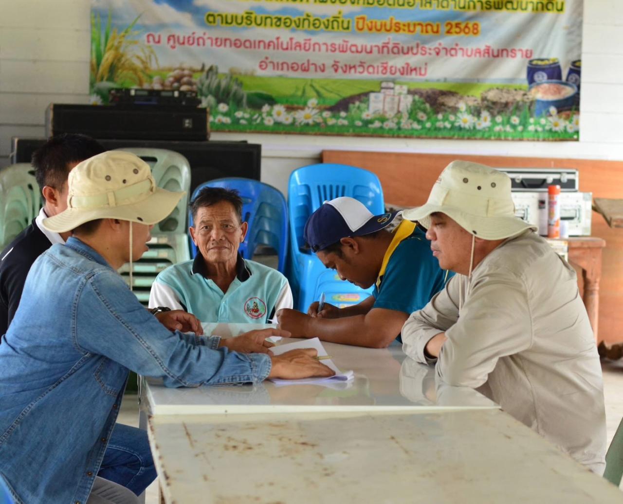ภาพประกอบที่ 7